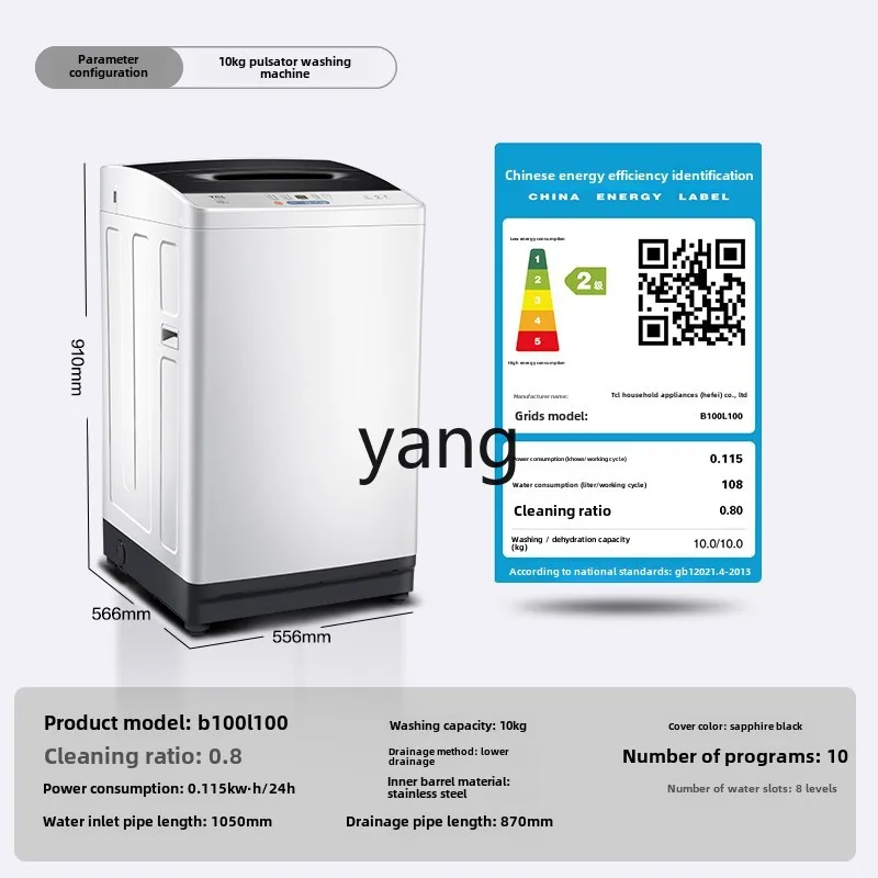 CX 10KG large capacity pulsator washing machine L100 household automatic 5