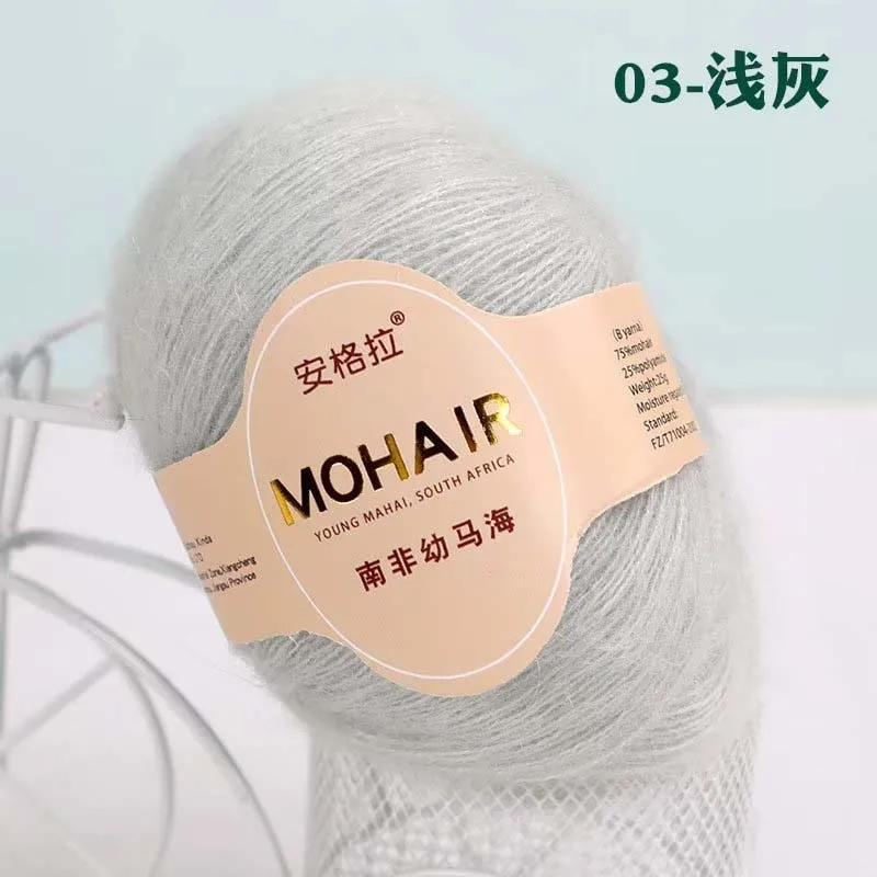 DIY Knitting Mohair Wool Crochet Knit 25g/Ball Yarn Art Sewing Threads Crocheting Gift Accessories Christmas TH1082 4