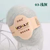 DIY Knitting Mohair Wool Crochet Knit 25g/Ball Yarn Art Sewing Threads Crocheting Gift Accessories Christmas TH1082 4