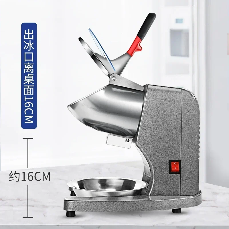 Household ice crusher commercial milk tea shop shaved ice machine large automatic electric smoothie machine 4