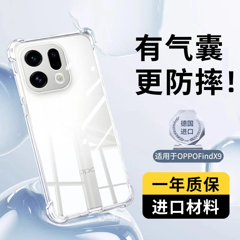 Transparent Shockproof Soft Silicone Phone Case with TPU Bumper