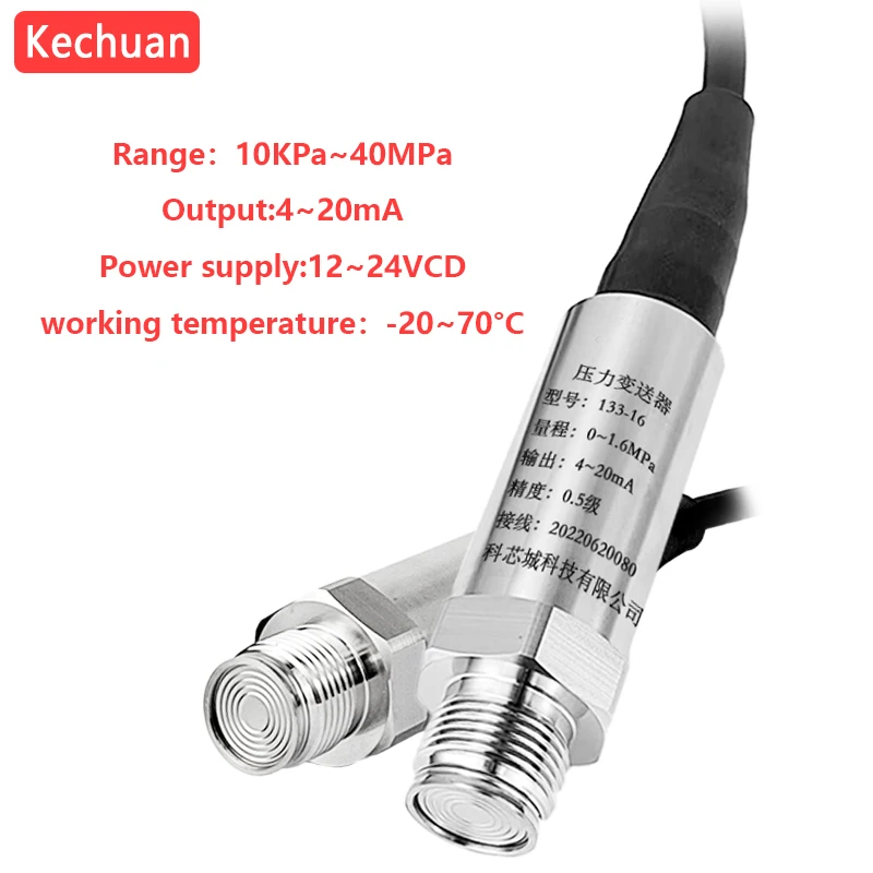 Waterproof flat film pressure transmitter Diaphragm sanitary cement glue 4-20ma anti blocking pressure sensor