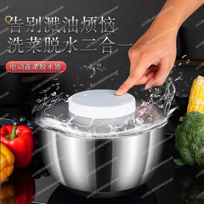 과일 및 야채 세척 스테인레스 스틸 전기 야채 탈수기 가정용 과일 샐러드 회전식 물 던지기
