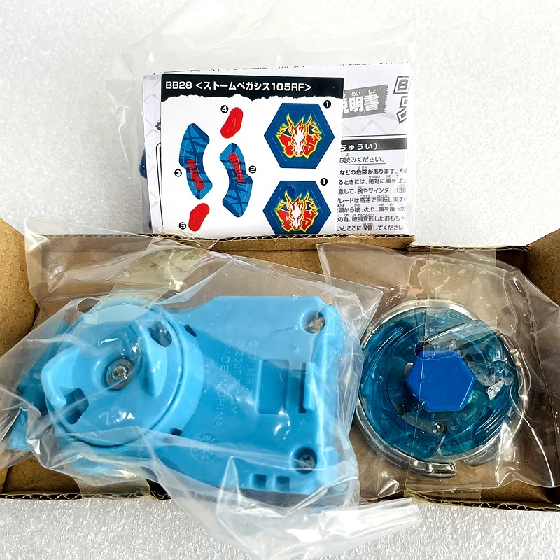 TT BEYS BB28 MFB Storm Pegasis / Pegasus Battle Metal Masters new with packaging set
