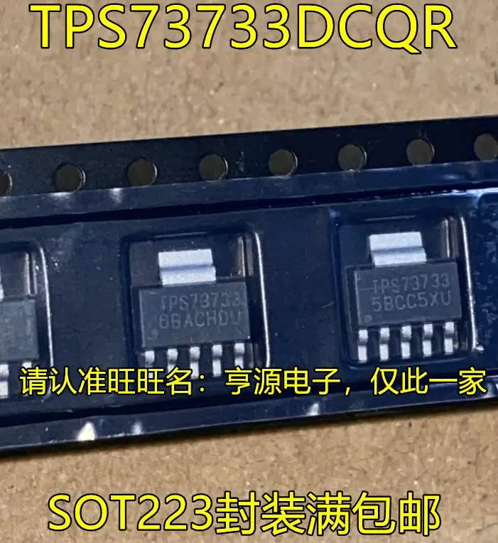 

Free shipping TPS73733DCQR TPS73733 SOT223 5PCS Please leave a comment