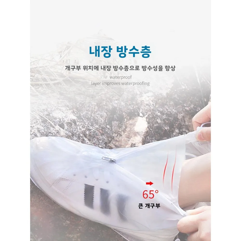 방수 PVC 신발 커버 지퍼가 달린 두꺼운 미끄럼 방지 내마모성 야외 여행용 신발 커버 남성과 여성 모두를 위한 내구성