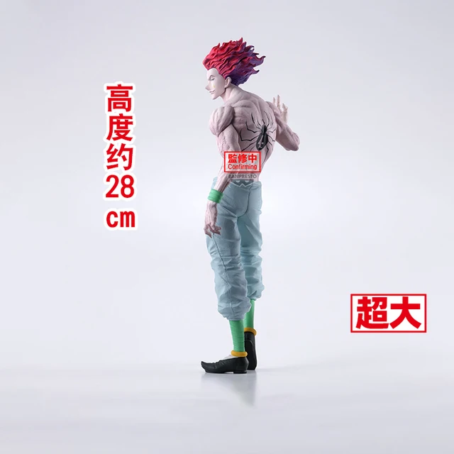 Grandista Hunter x Hunter Joker フィギュア HUNTER×HUNTERヒソカGrandista Joker フィギュア - メルカリ