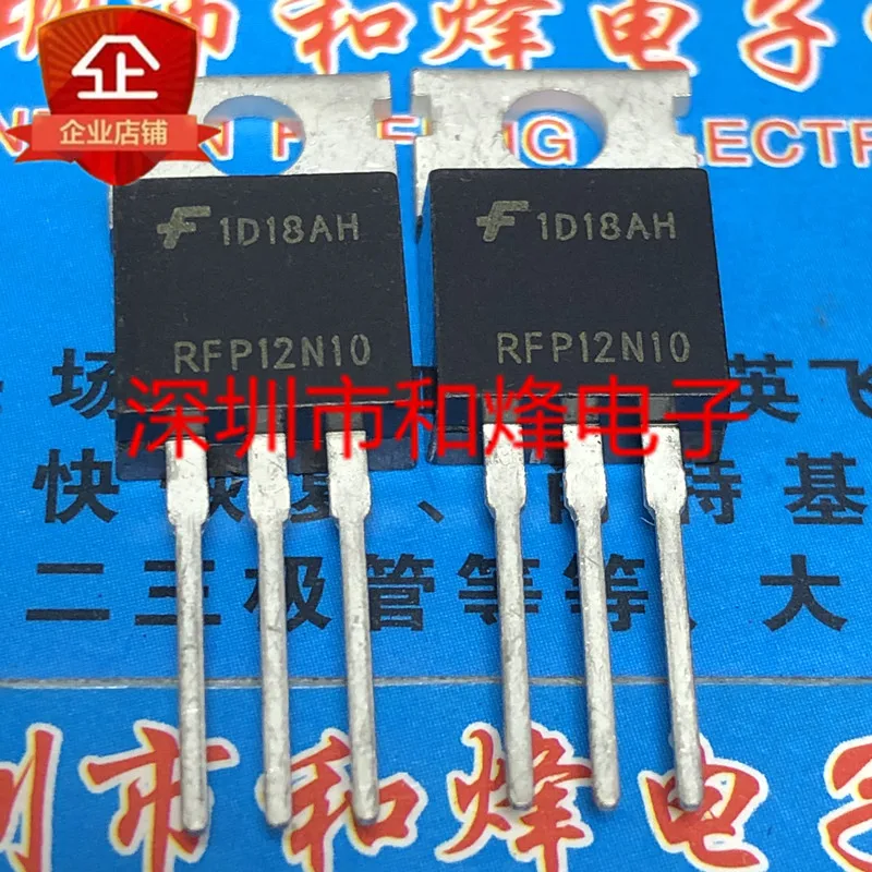 

5 шт.-10 шт. RFP12N10 TO-220 100V 12A Новый и оригинальный на складе