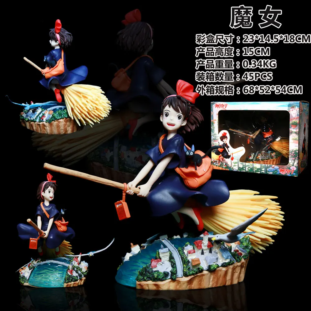 Kiki Anime Girl Collectible Figure Trendy Toy Model Little Witch Limited Time Exclusive Delivery Accessories Table Decorations
