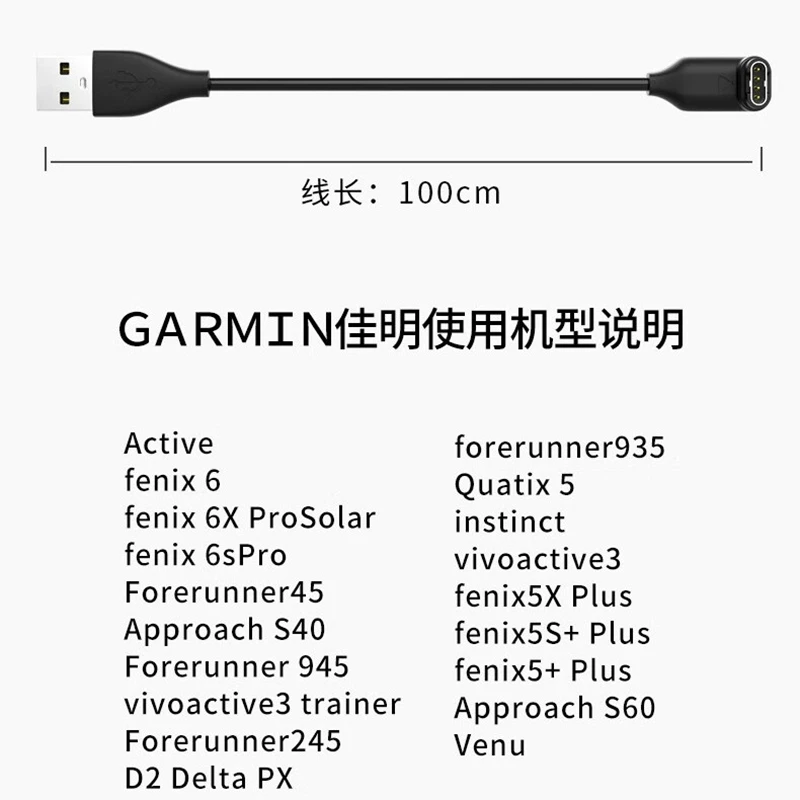 Garmin Fenix 7 7S 7X 6 6S 6X 5 5S 5X Venu 2 2S SQ Forerunner 945 255 USB  Ʈ ġ ׼   ̺