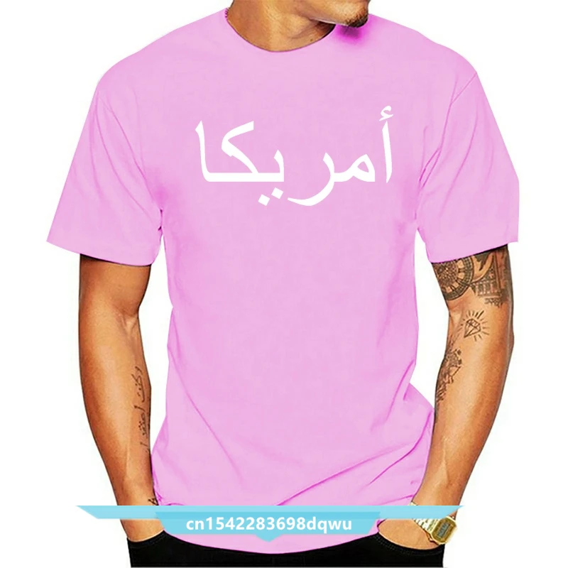 

Men's America In Arabic T Shirt Designing Tee Shirt O-Neck Letters Fitness Building Summer Family Shirt
