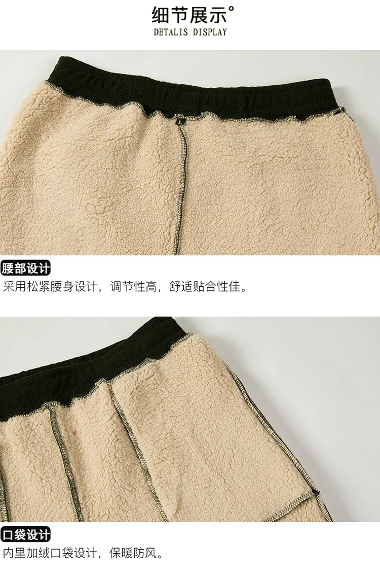 Winter Lamb Wool Warm Thickened Tracksuit Pants Men's Fashion Jogging Spring Slacks Men's Brand Plus Wool Plus Size Pants