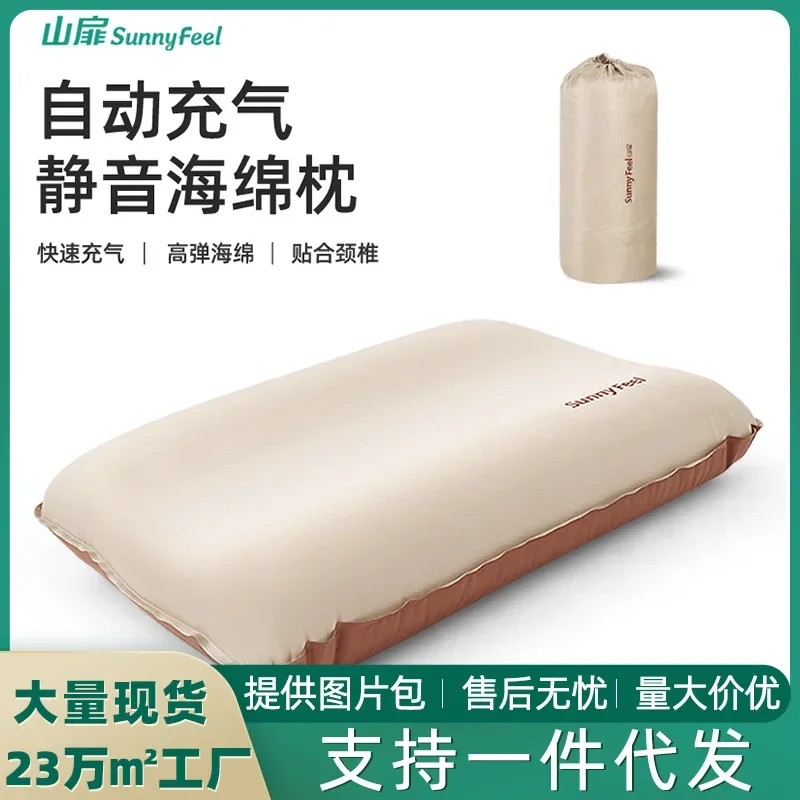 Mountain Cave Outdoor Camping Camping Sponge Inflatable Pillow Outdoor Camp Sleeping Throw Pillow Gadgets