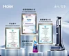 Haier X11station Floor Washing Machine Double Roll Brush Germ Removal Washing Drag Suction Machine Automatic Water Supply 5
