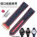 Blue Red - Rose Gold