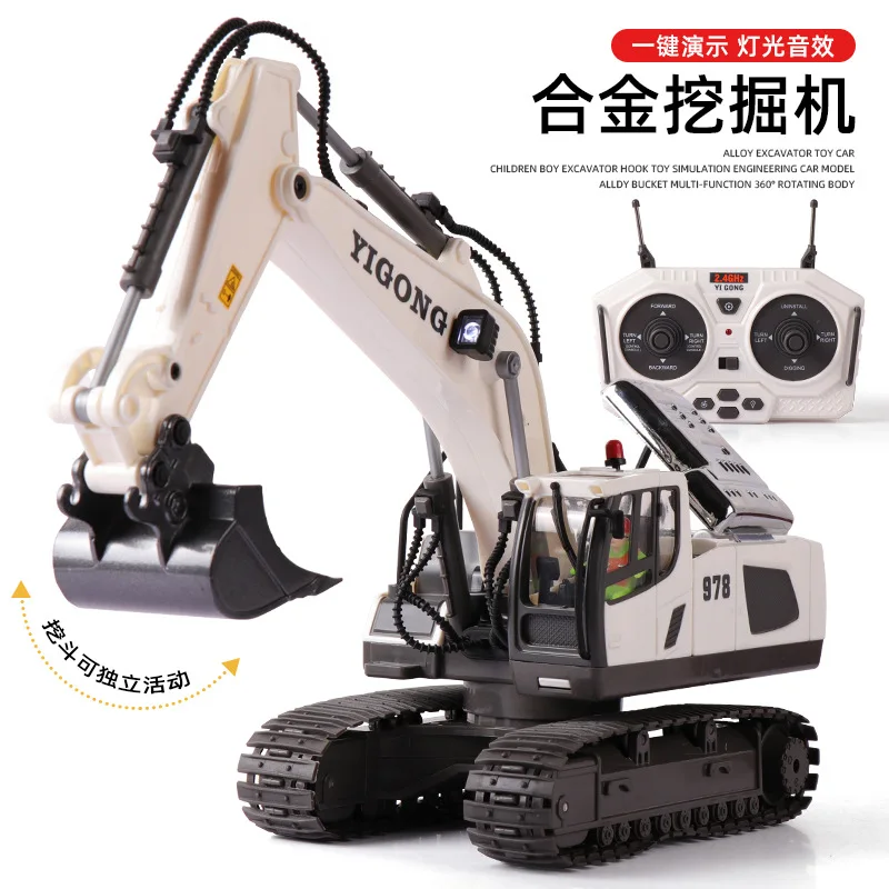 RC Alloy Brand Remote Control Excavator 1/20 Diecast Digger 11 Channel Tractor With Led Sound USB Rechargeable For Children Gift 2