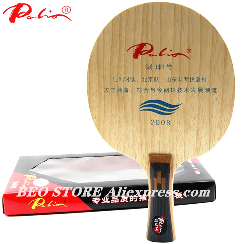 Palio 2008 Chopper No.1 Table Tennis Blade Defensive Chop Attack Racket