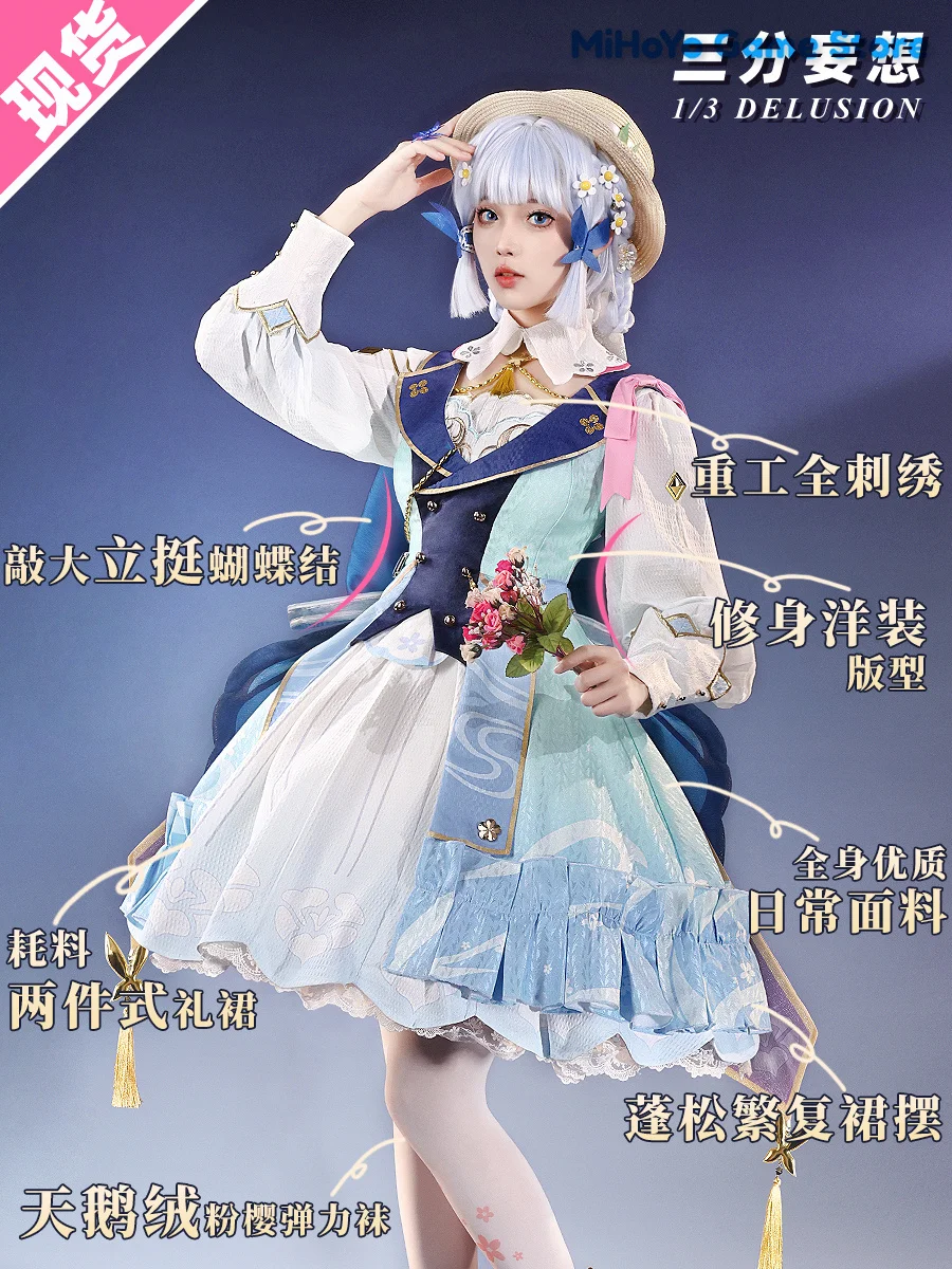 

Tripartite Delusion Genshin Impact Kamisato Ayaka Cosplay Game Costumes Flower Sea Skin Suits Comic Con Party Birthday Gifts