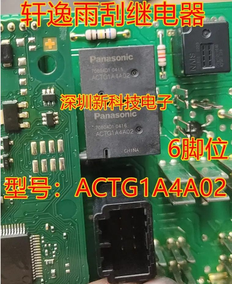 

Бесплатная доставка ACTG1A4A02, 5 шт., пожалуйста, оставьте сообщение
