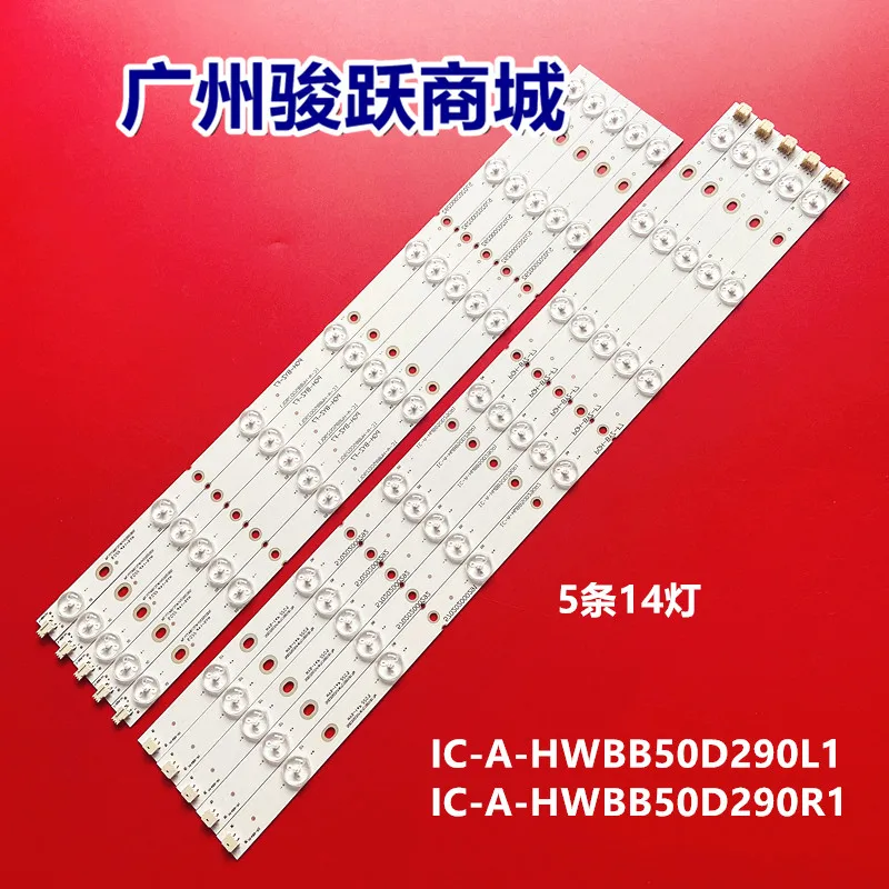 

Светодиодная лента для подсветки 14 ламп для d50lw7100 Tv50led1301 IC-A-HWBB50D290L1
