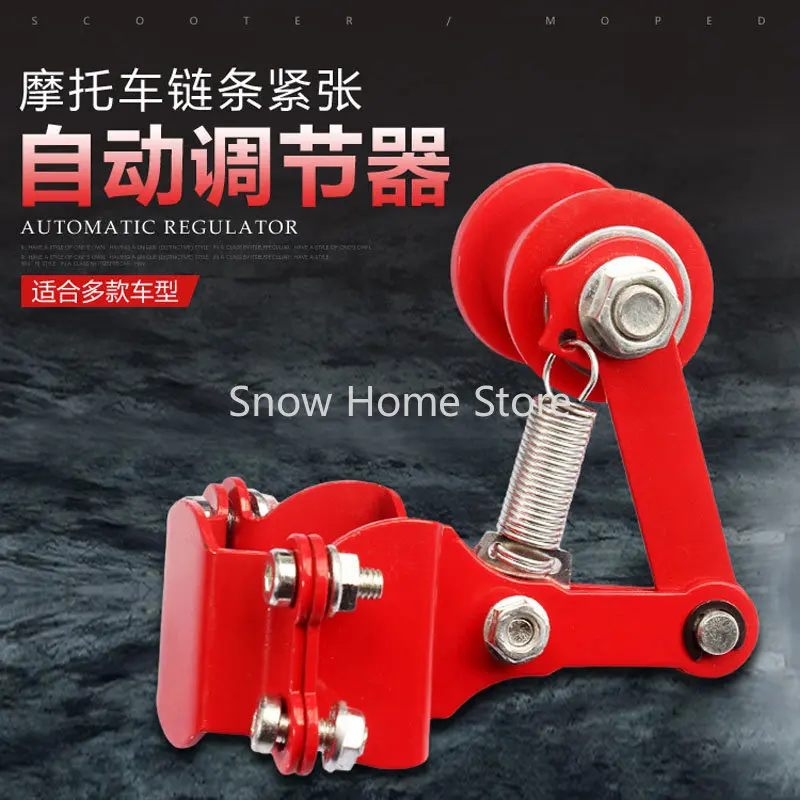 

Motorcycle Modification Accessories Chain Adjuster Large Chain Automatic Adjuster Motorcycle Chain Tension Motorcycle