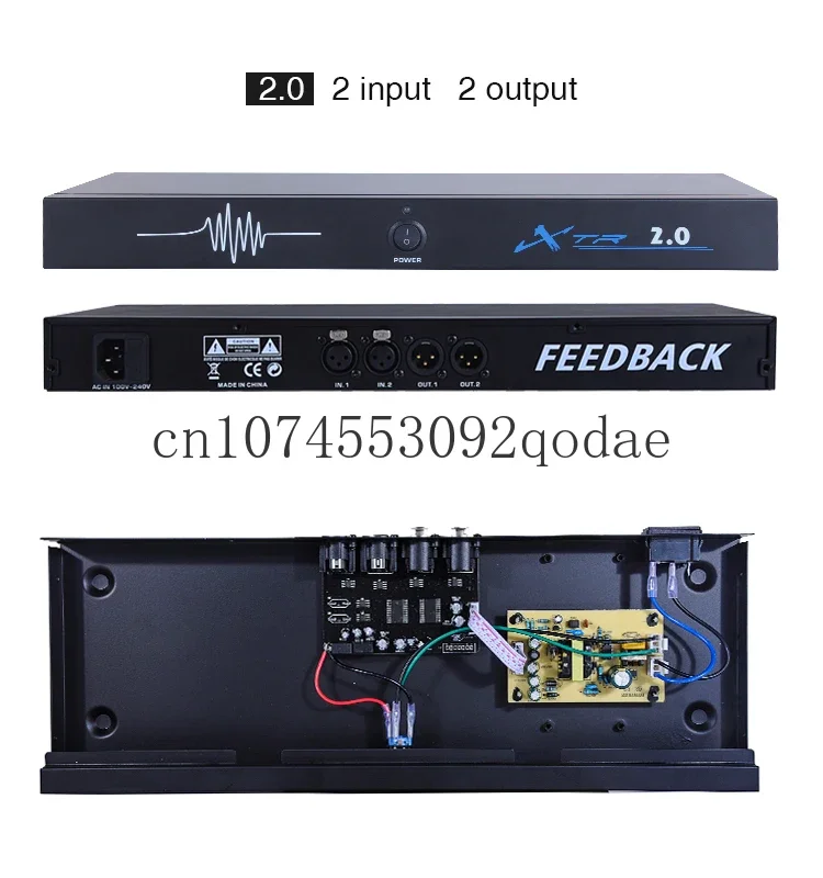 Feedback XTR 2.0 Professional processor audio system digital signal feedback suppressor