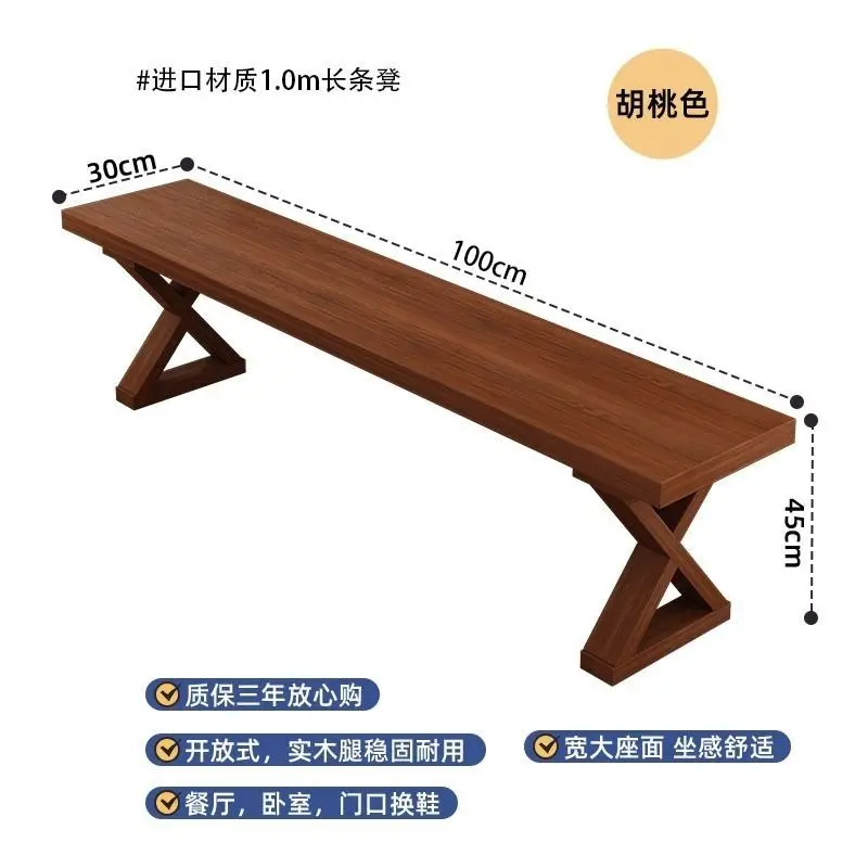 כסא אוכל ספסל נורדי משפחתי הומסטיי מינימליסטי חדר שינה שינוי נעליים עץ מוצק סוף מיטה