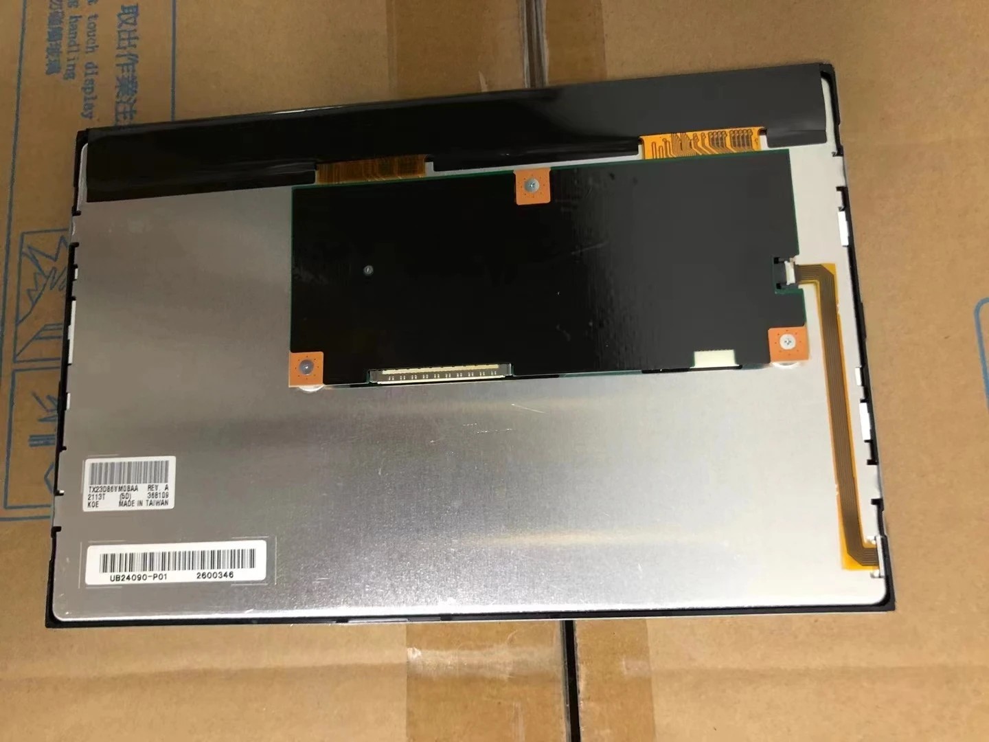 

TX23D86VMDBAA LCD Display Screen Panel