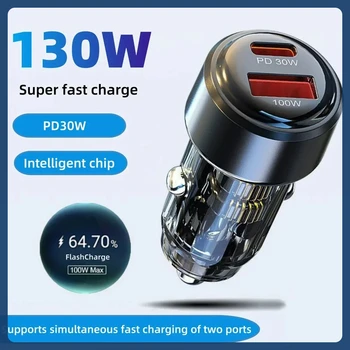 Caricabatterie USB per auto 130W con ricarica rapida, adattatore PD Type-C, caricatore rapido per auto, adattatore per cellulare per iPhone, Xiaomi, Huawei, Samsung