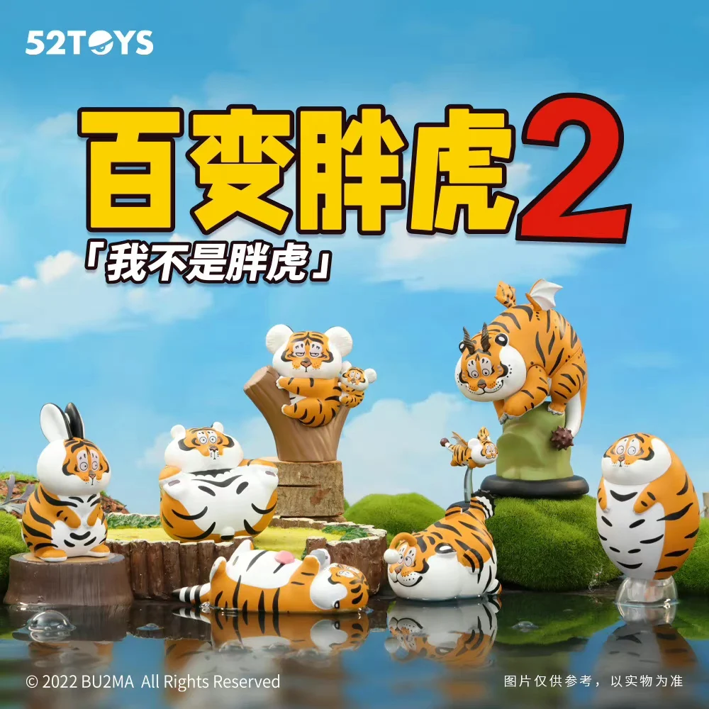 Original Variety Fat Tiger 2 Generation Series Blind Box Toys Model original-variety-fat-tiger-2-generation-series-blind-box-toys-model