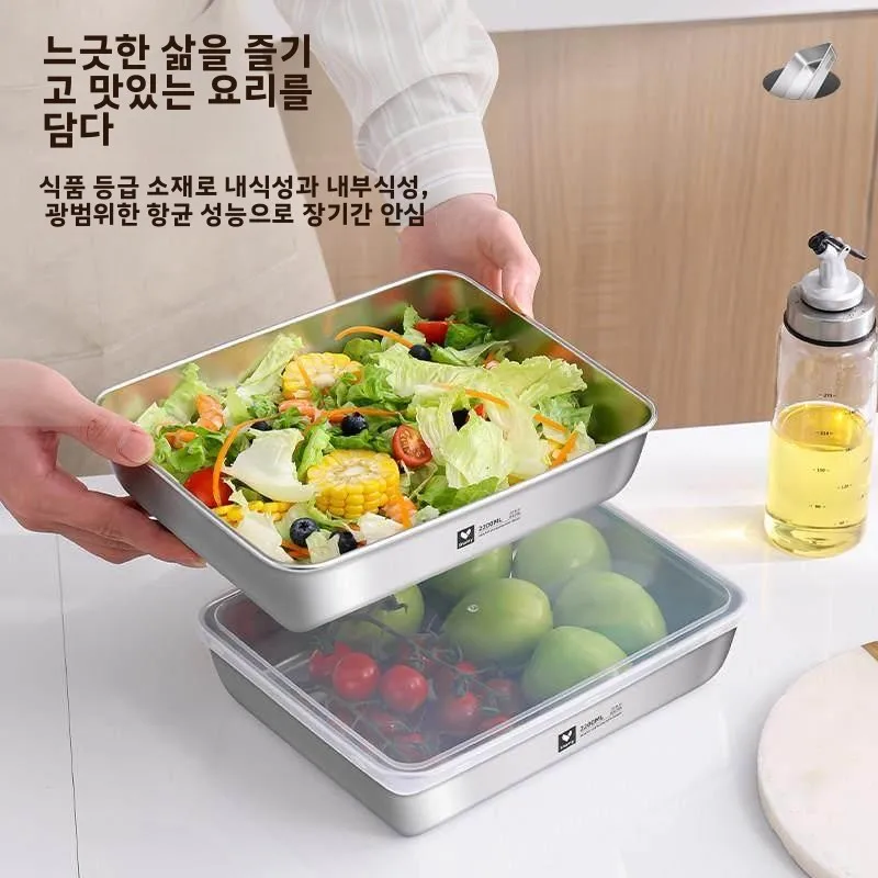 스테인리스 스틸 직사각형 식품 등급 뚜껑付き 그릇, 음식 준비용, 신선도 유지 용기, 중식 스타일