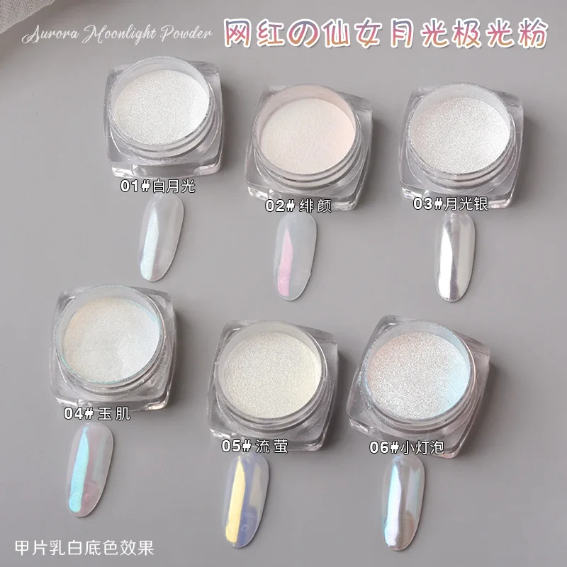 1Jar Moonlight Magic Mirror Nail Art Powder White Aurora Utra-Fine Chrome Pigment Dust Gel Polish Manicure Electroplating Powder