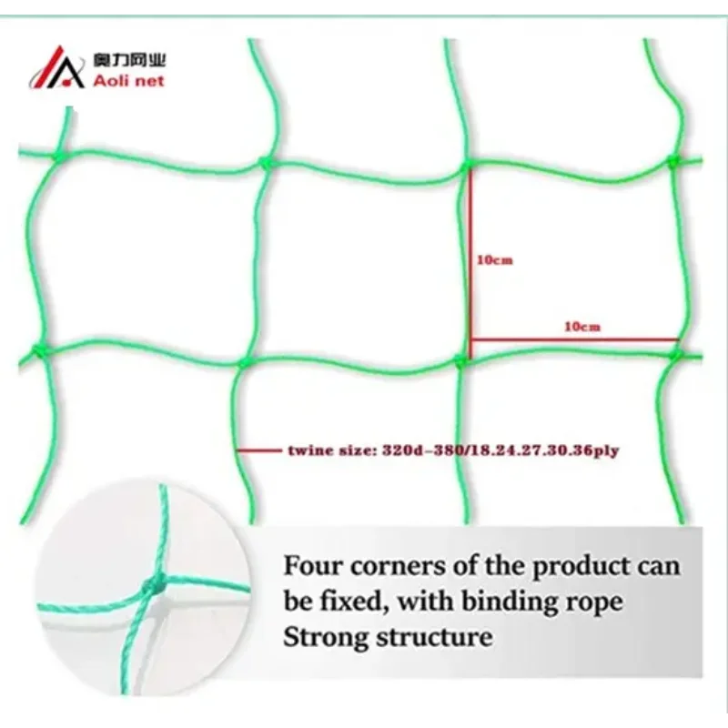 1pc Hi-quality Nylon Garden Loofah Morning Glory Flowers Vine Plants Climbing Net Cucumber Vine Grow Holder Trellis Netting 6