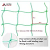 1pc Hi-quality Nylon Garden Loofah Morning Glory Flowers Vine Plants Climbing Net Cucumber Vine Grow Holder Trellis Netting 6