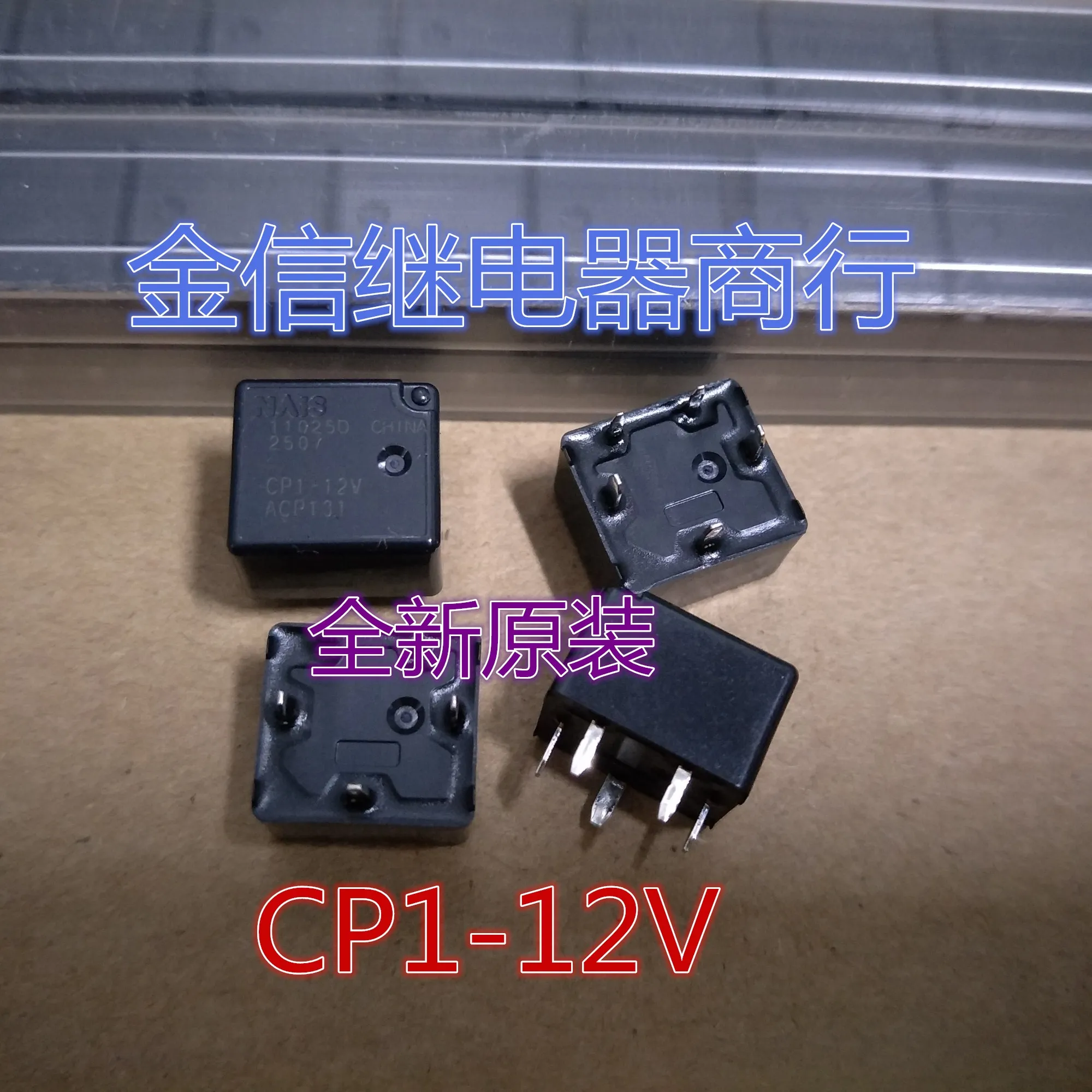

Free shipping CP1-12V 10PCS As shown