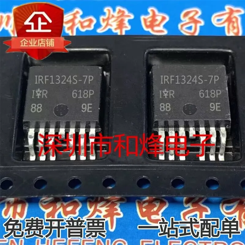 

(5PCS/LOT) IRF1324S-7P IRFS4115-7P IRFS4321-7P IRL40SC228 IRL40SC209 New Original Stock Power chip