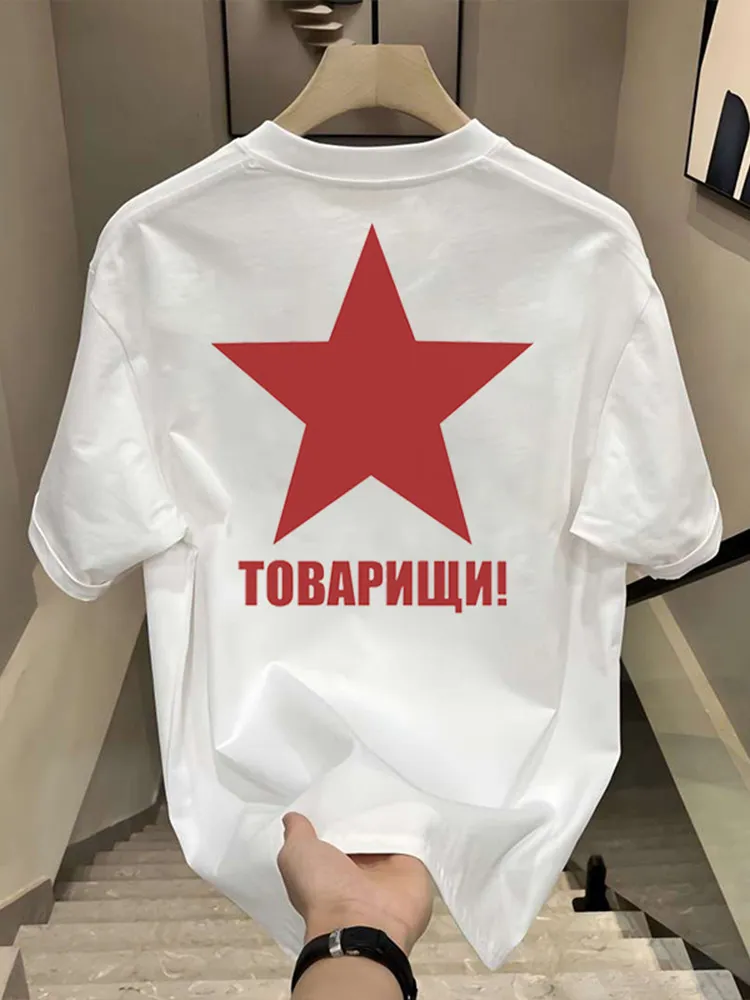 2026 코튼 패션 시원하고 스타일리쉬한 독창적이고 유니크한 프린트 티셔츠 - 여름 트렌디 캐주얼 반팔 라운드넥