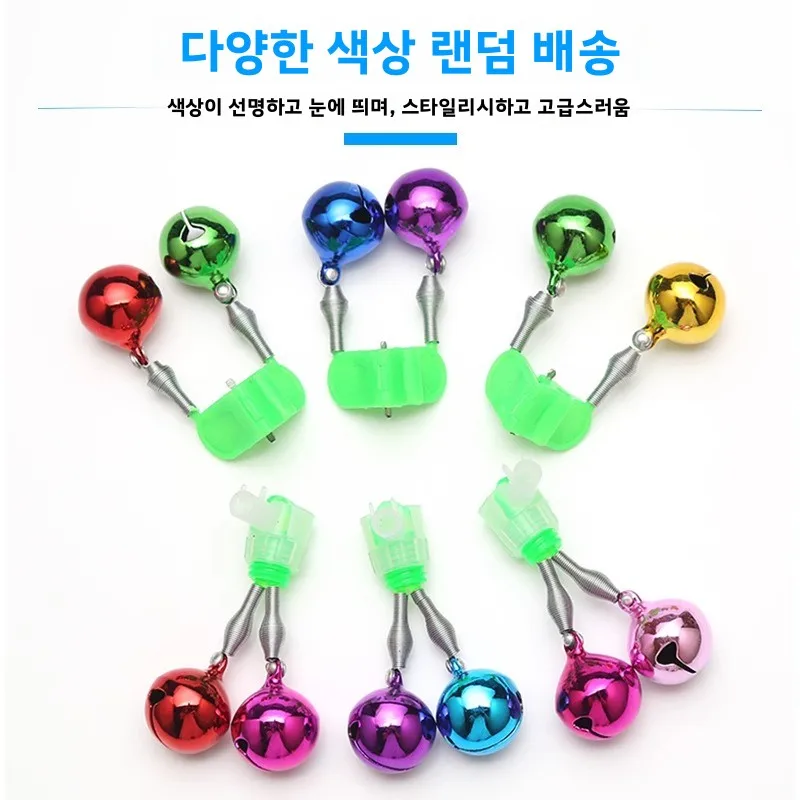 낚시 벨 어둠 속에서 빛나는 램프 바다 막대 액세서리 고감도 손떨림 방지 안티 드롭 경보 장치 야외 캠핑 여행 장비