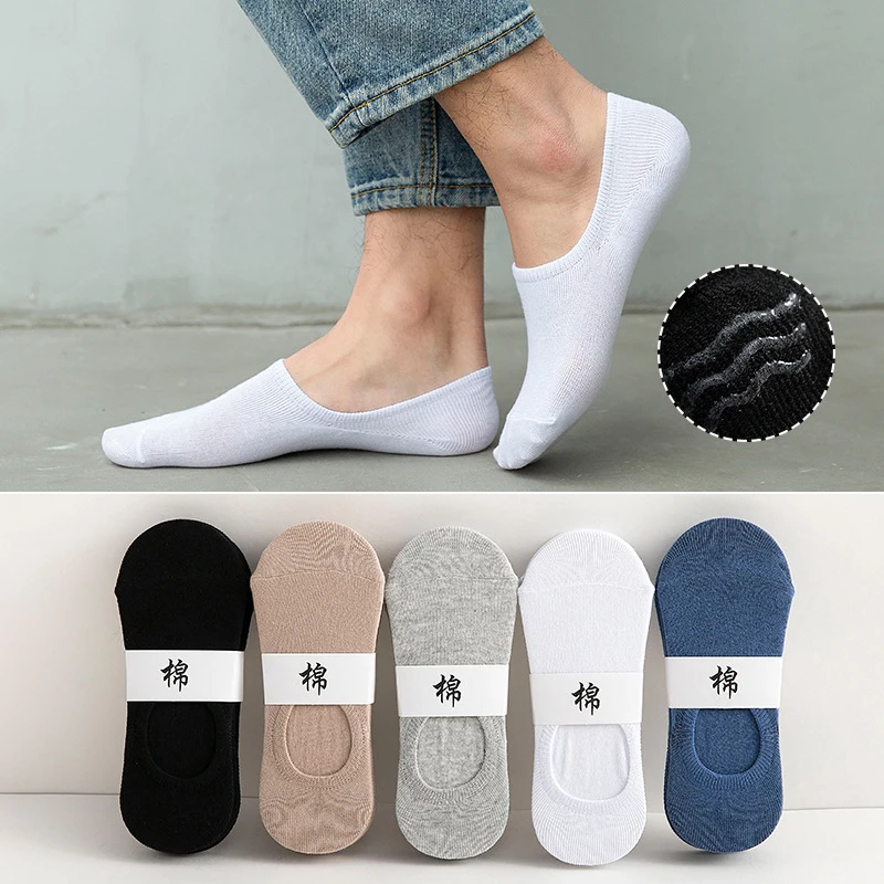 

5 Pairs Men Summer Happy Invisible Boat Socks New Shallow Mouth Invisible Comfortable Breathable Black Cotton Meias Wholesale
