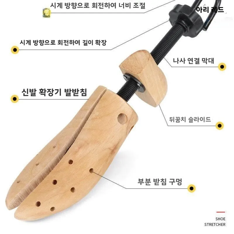 전문가용 나무 신발 확장기, 스포츠화 및 가죽신발용, 넓고 길어지는 범용 나무 신발 라스트