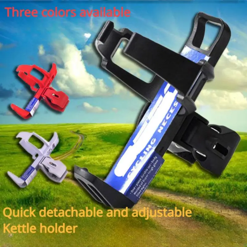 

Bicycle Bottle Holder Quick Release Water Bottle Cage Cup Holder 360 Degree Beverage Hanger Flask Holder MTB Bike Accessories