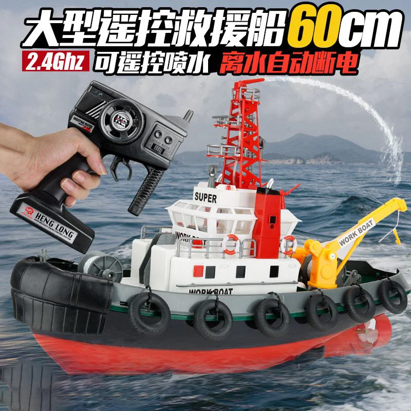 Henglong 3810 Rc Boat 1:8 Scales Hovercraft Model 6ch Electronic Toys