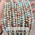 Snake Skin