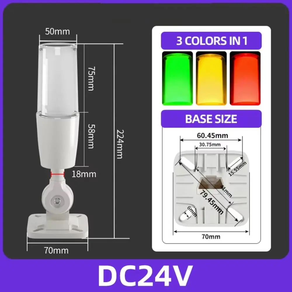 3색 LED 신호등 부저 경보 기능이 있는 상시등 경보 표시등 180도 접이식 DC12V/24V/AC220V