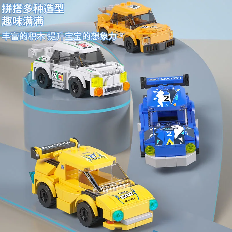 DIY assembly Speed Racing Sports Vehiclea Technique Car Supercar Building Blocks Set Kit Bricks Classic Model Toys For Kids