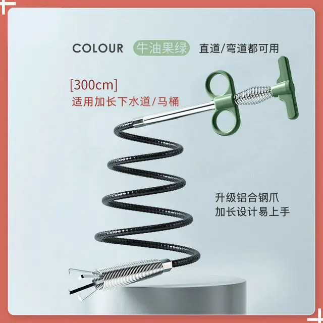 300 cm-Random color