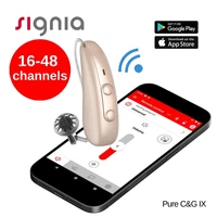 Signia Pure C&G（1IX 2IX 3IX 5IX 7IX）Rechargeable Bluetooth Original Computer Programmable Dustproof for  Hearing Loss 1