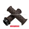 25MM dark brown bar
