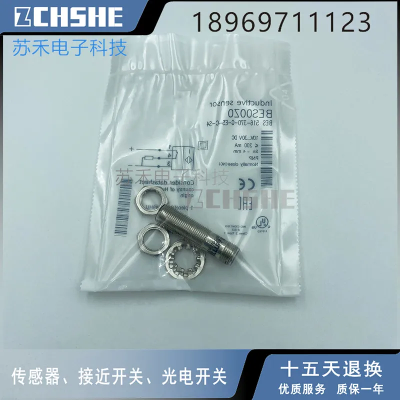 

3 шт., Новый бесконтактный переключатель Balluff BES00Z0 BES 516-370-G-E5-C-S4