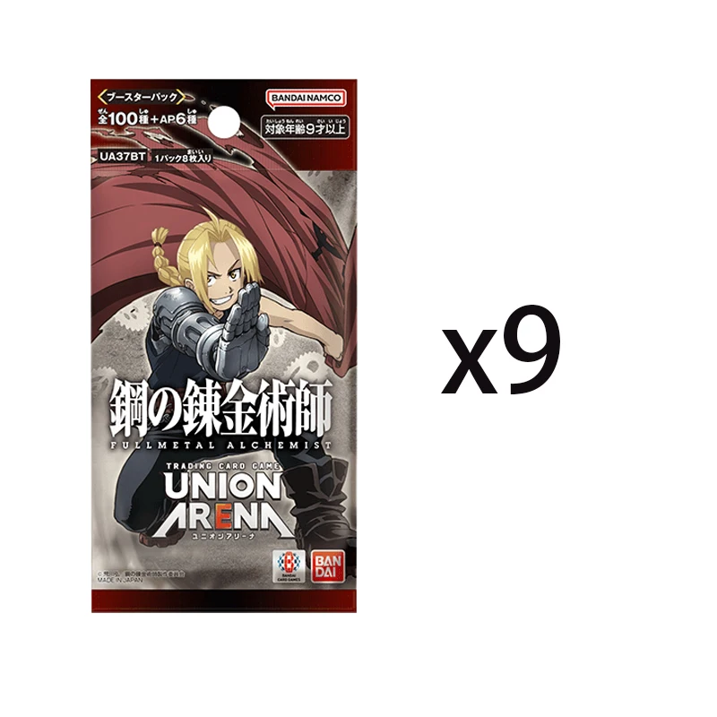Fullmetal Alchemist UA37BT Union Arena – Bustina (JP) | JapOn